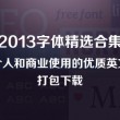 澳门6合开奖结果记录查询表格最新版图片大全下载