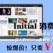比较好的母婴品牌有哪些